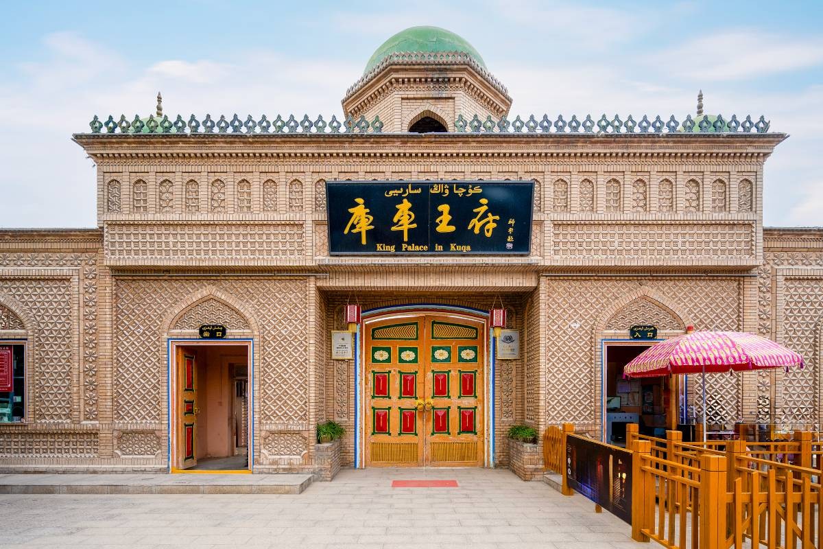 庫車王府