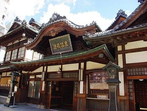 道後溫泉
