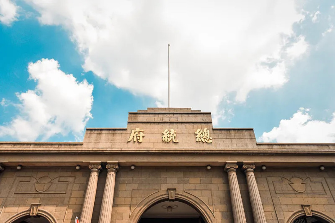 南京總統府