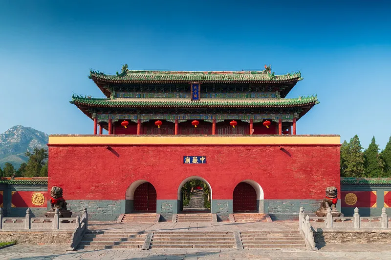 中嶽廟
